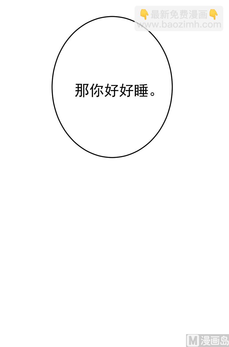 第273话 我不会再放手75
