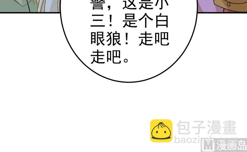 第273话 我不会再放手8