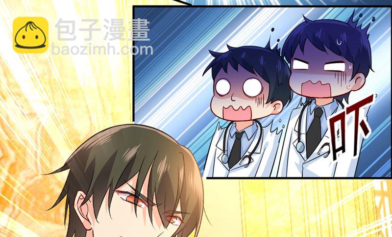 第274话 从今天起你是我的小祖宗1