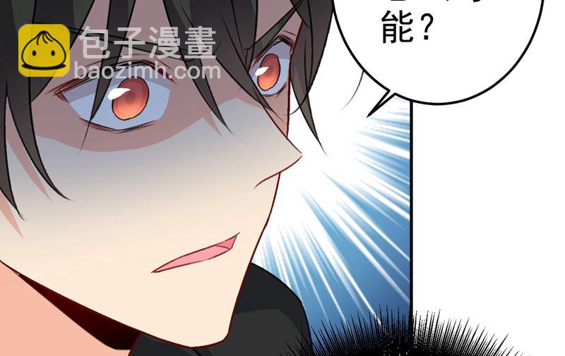 第274话 从今天起你是我的小祖宗12