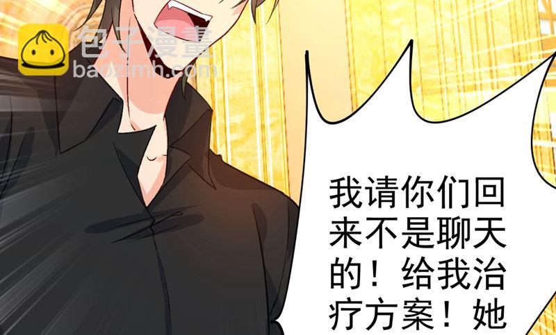 第274话 从今天起你是我的小祖宗2