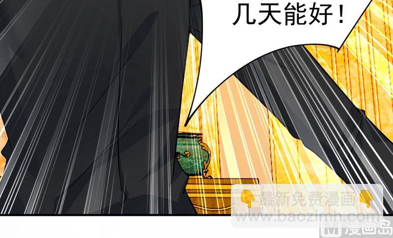 第274话 从今天起你是我的小祖宗3