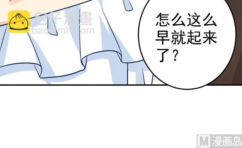 第274话 从今天起你是我的小祖宗36