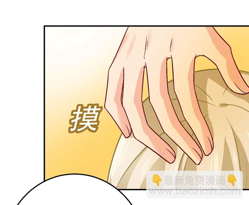 第274话 从今天起你是我的小祖宗53