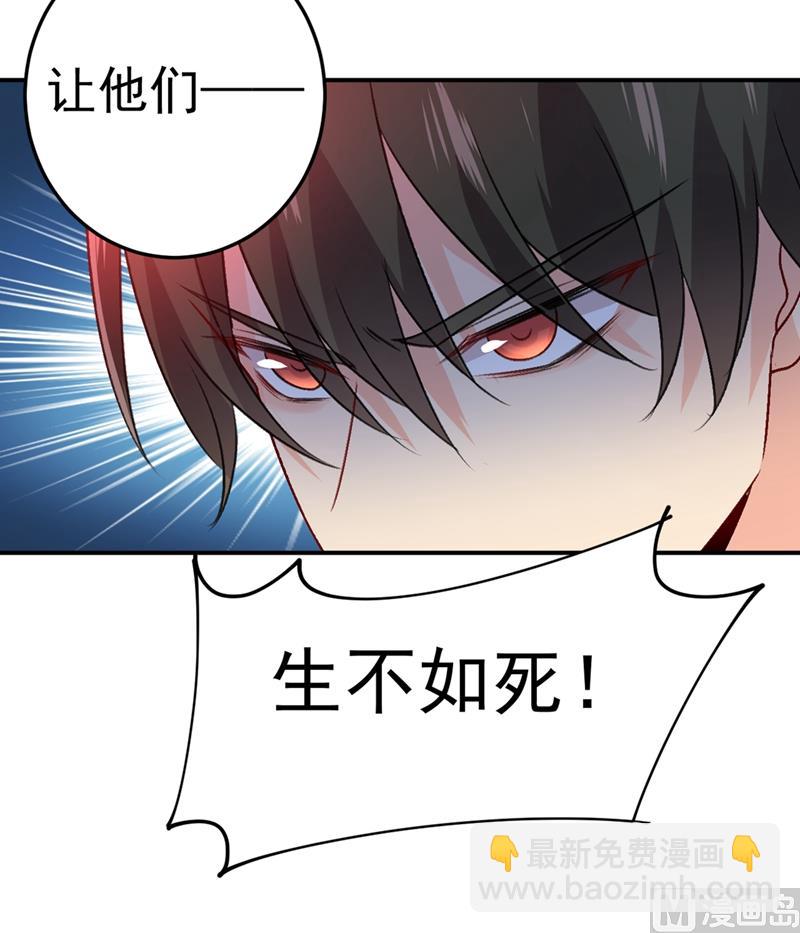 第274话 从今天起你是我的小祖宗56