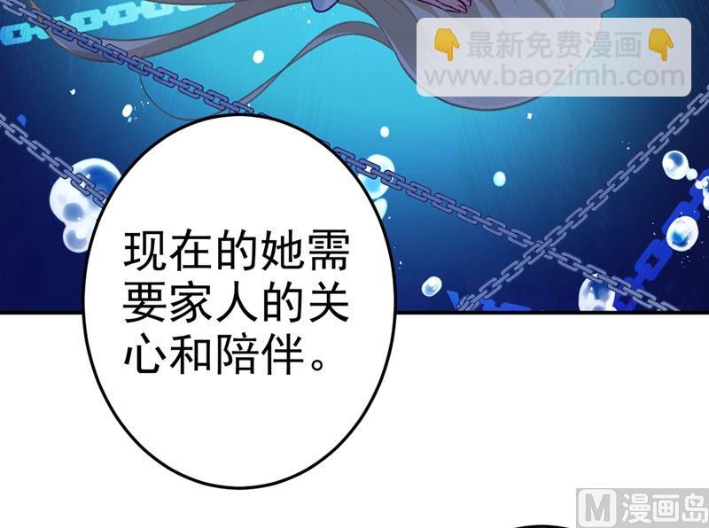 第274话 从今天起你是我的小祖宗7