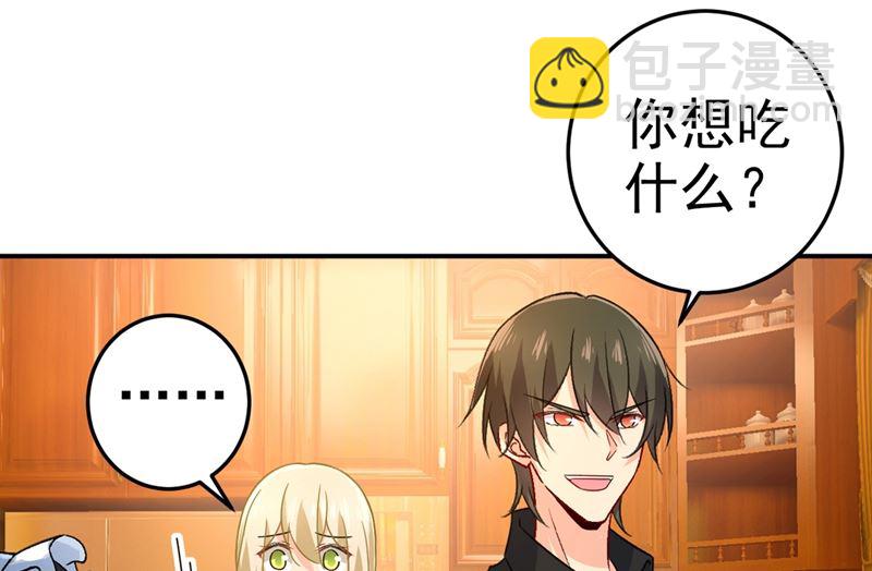 第275话 喷泉池中的吻1