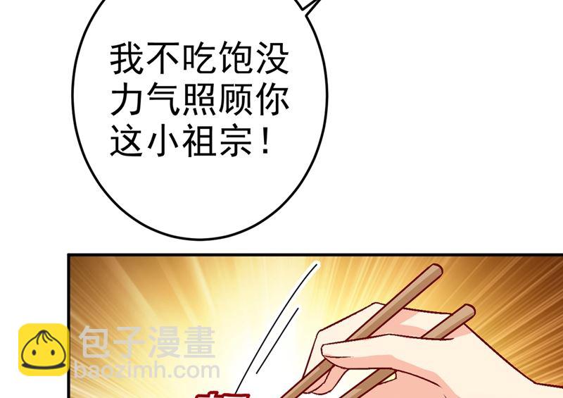第275话 喷泉池中的吻10