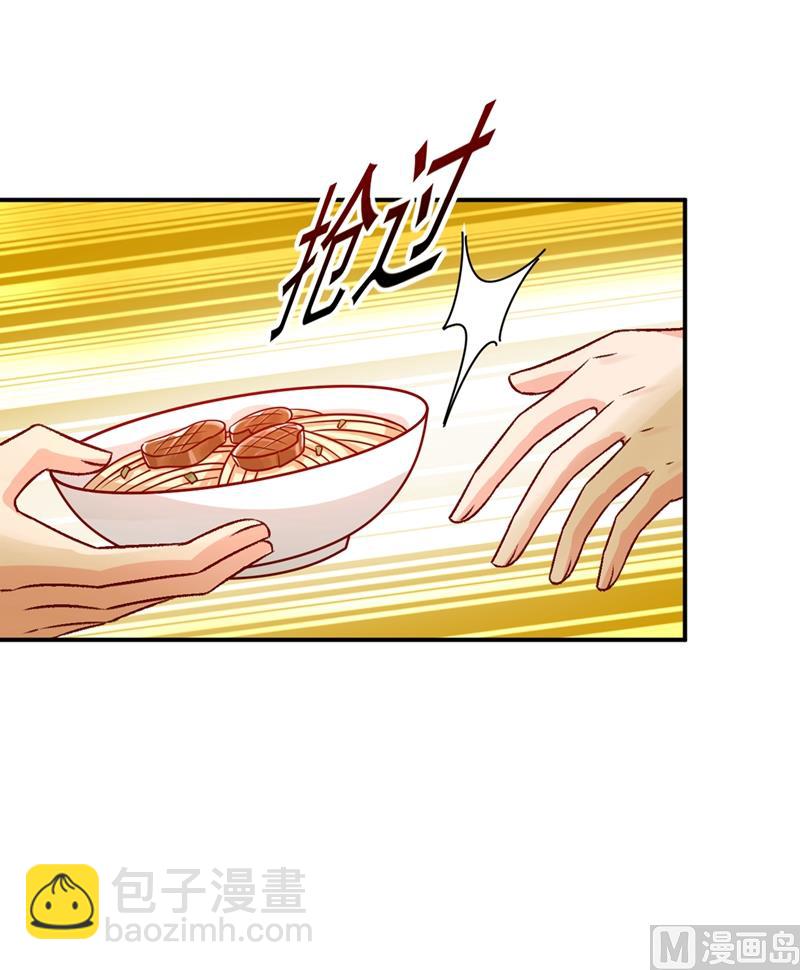 第275话 喷泉池中的吻13