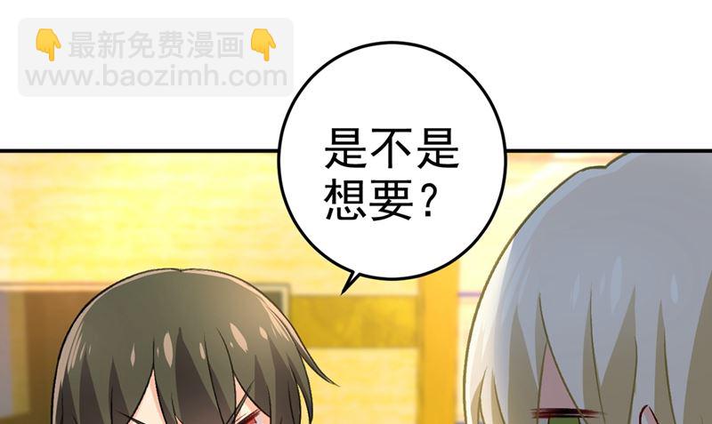 第275话 喷泉池中的吻14