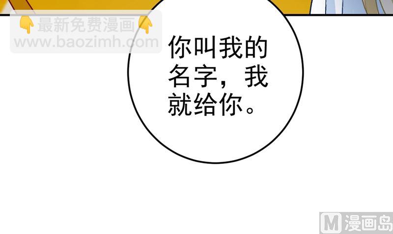 第275话 喷泉池中的吻16