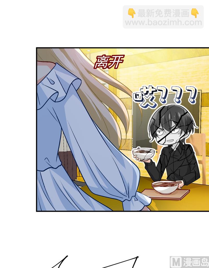 第275话 喷泉池中的吻17