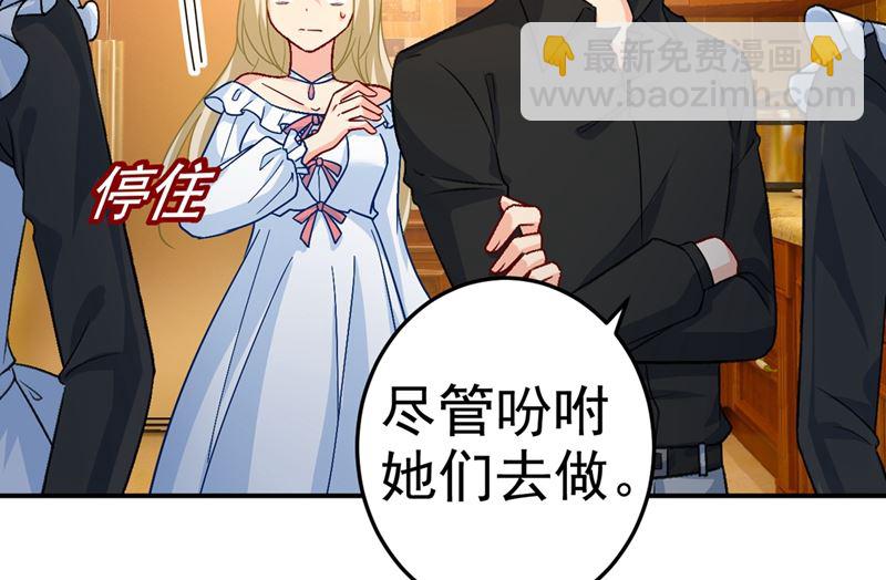 第275话 喷泉池中的吻2