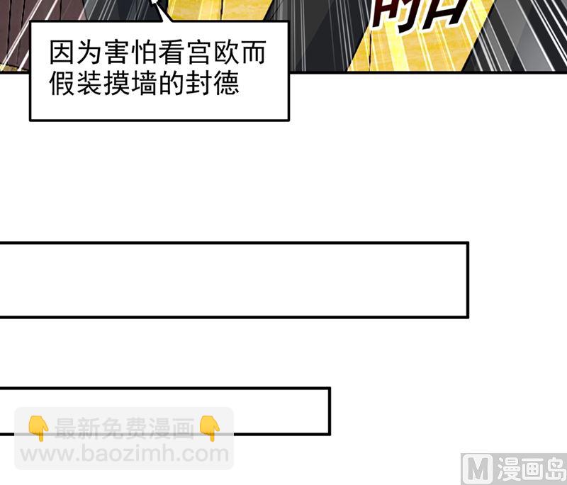 第275话 喷泉池中的吻20