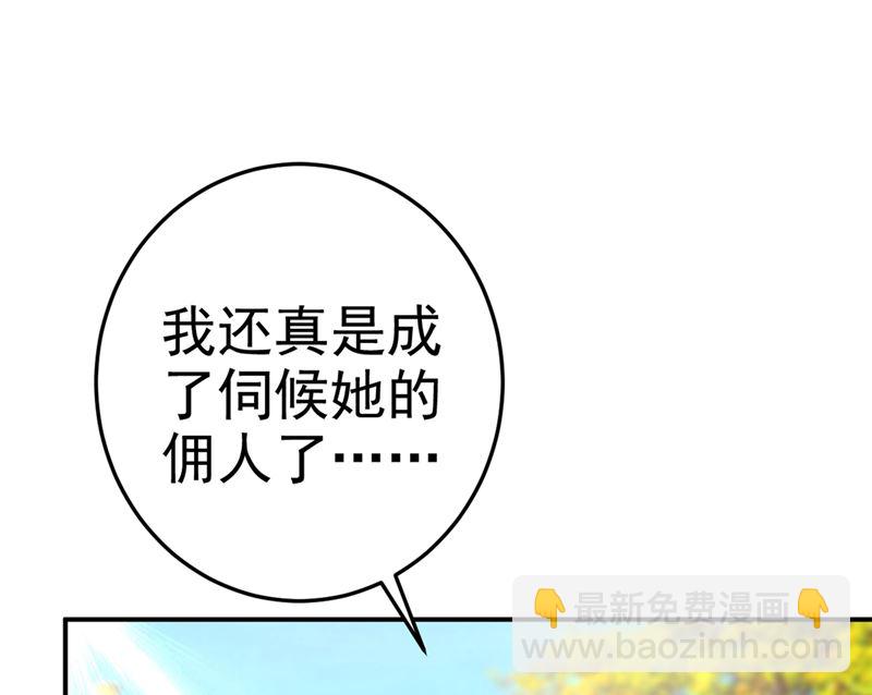 第275话 喷泉池中的吻21