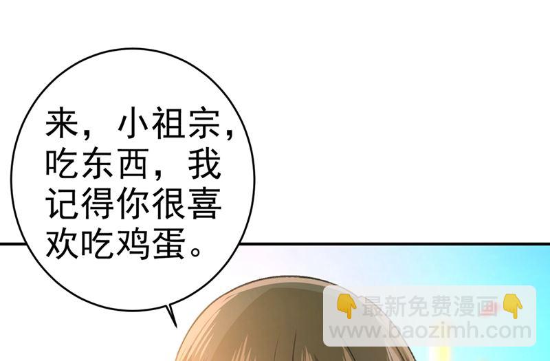 第275话 喷泉池中的吻29