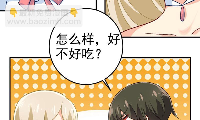第275话 喷泉池中的吻33