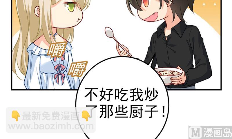 第275话 喷泉池中的吻34