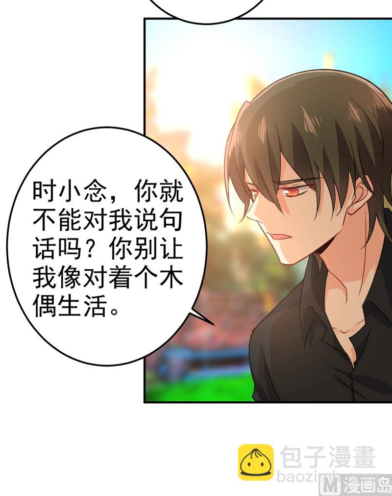 第275话 喷泉池中的吻35