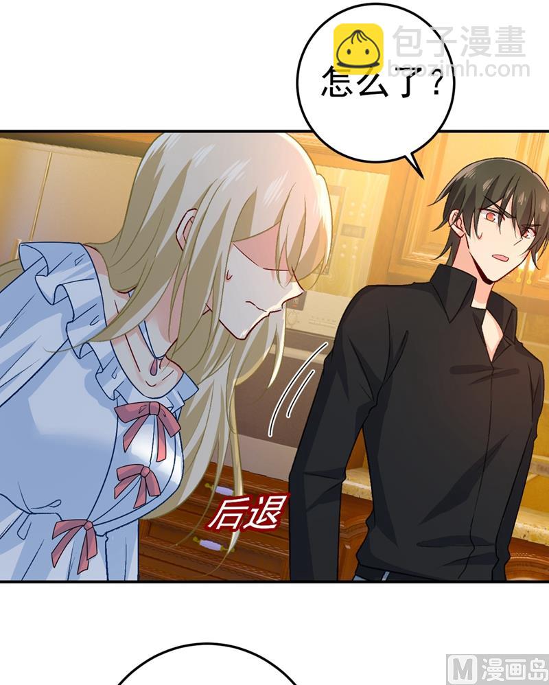 第275话 喷泉池中的吻4