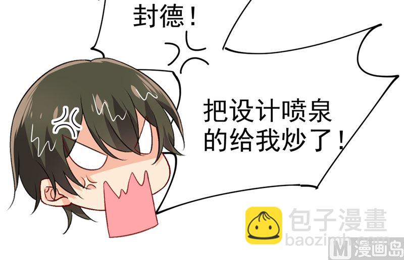 第275话 喷泉池中的吻42