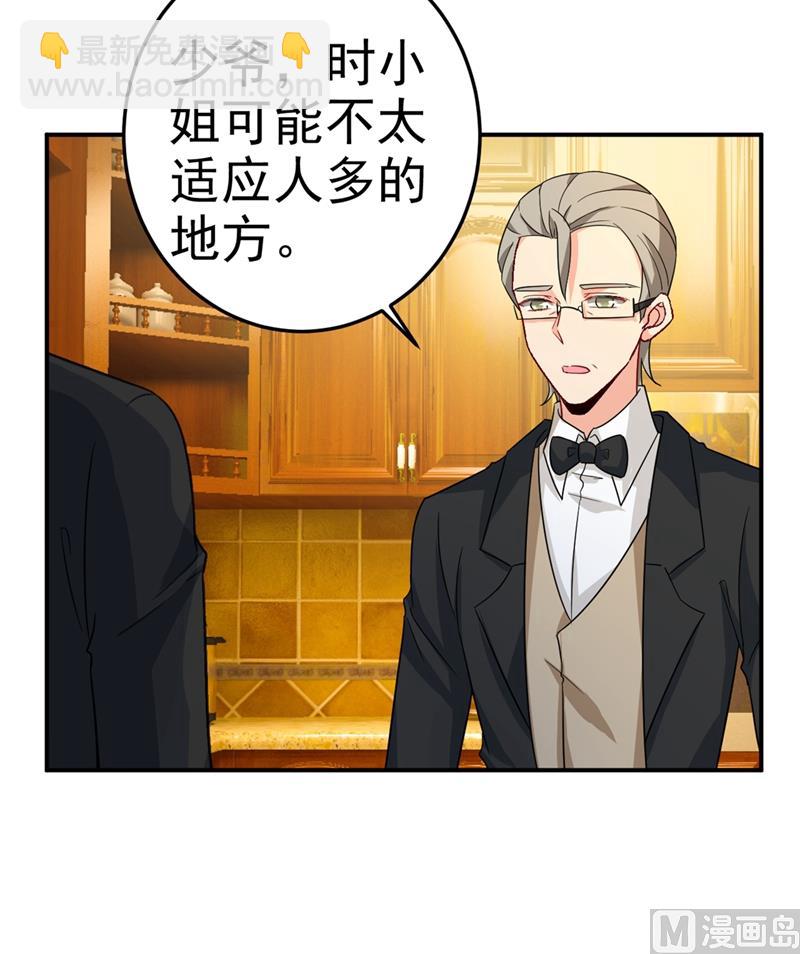 第275话 喷泉池中的吻5