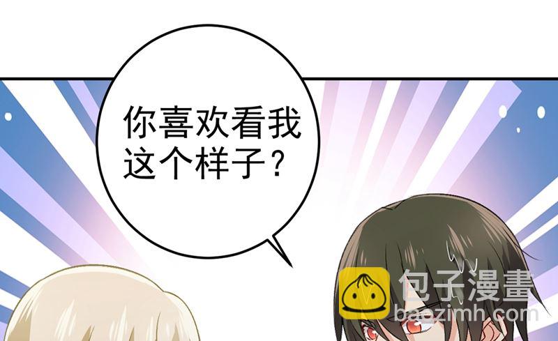 第275话 喷泉池中的吻50
