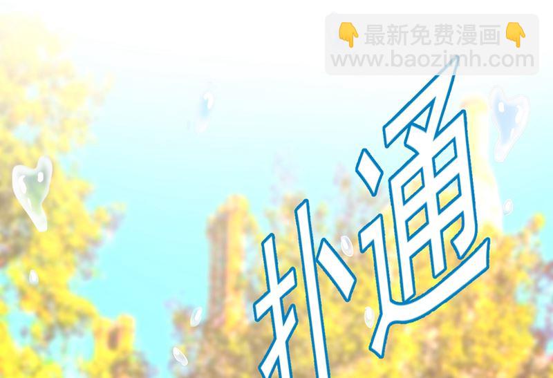 第275话 喷泉池中的吻54