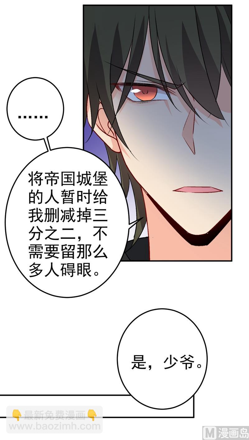 第275话 喷泉池中的吻6