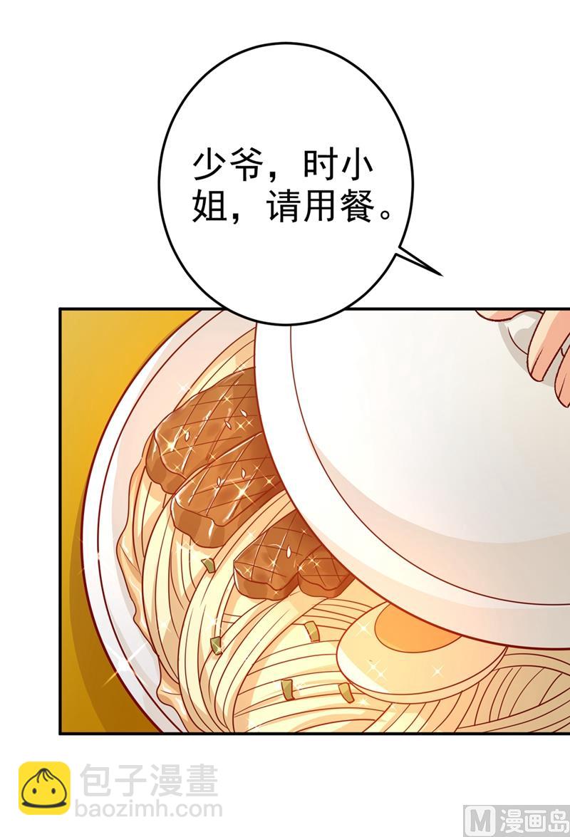 第275话 喷泉池中的吻7