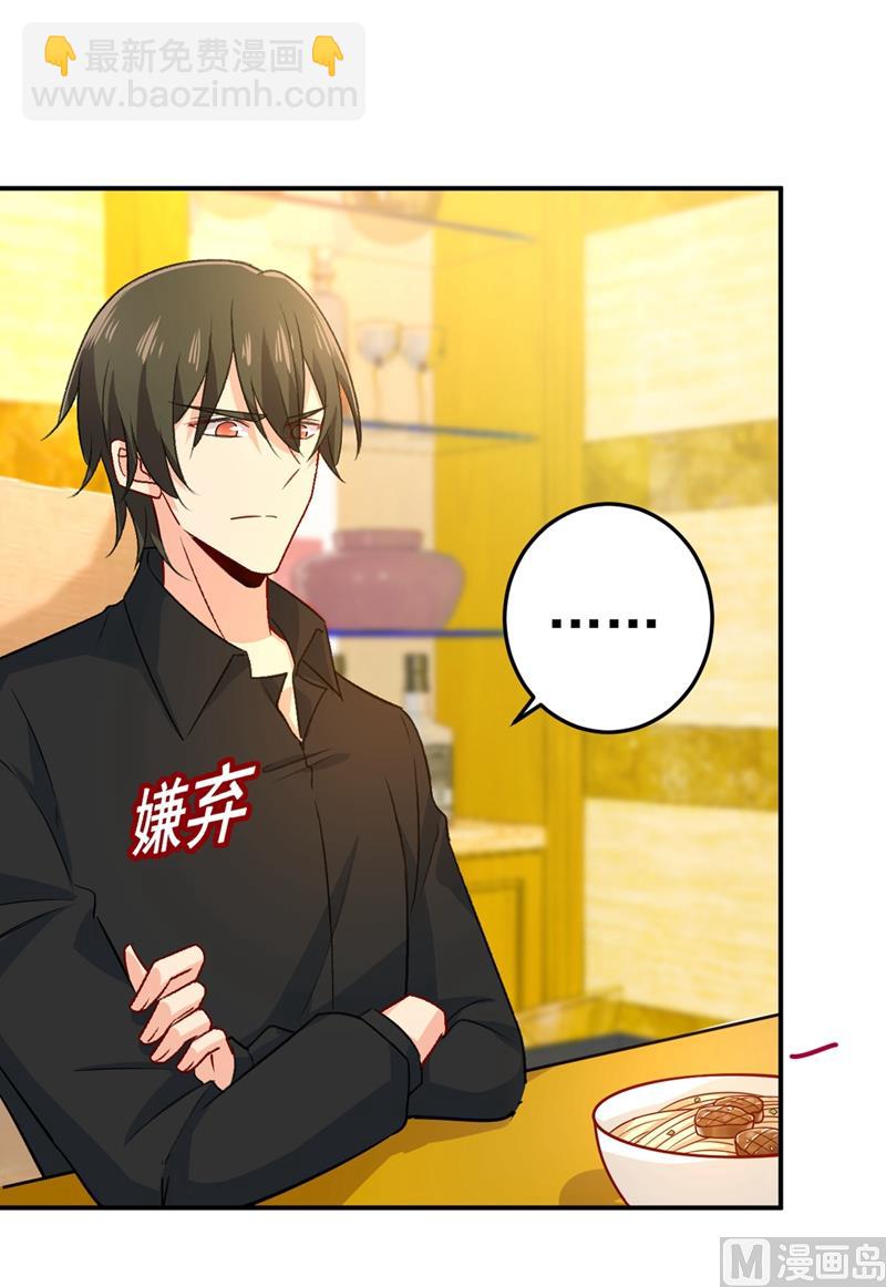 第275话 喷泉池中的吻8