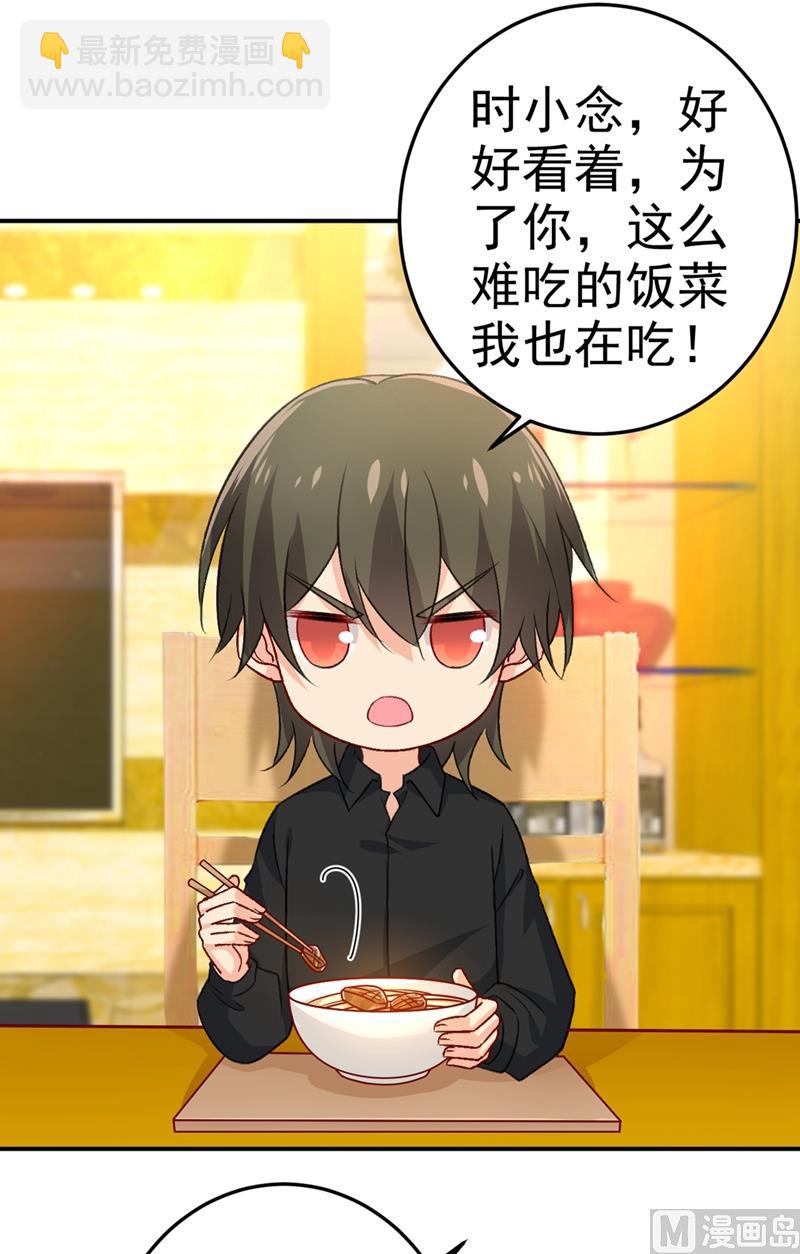 第275话 喷泉池中的吻9