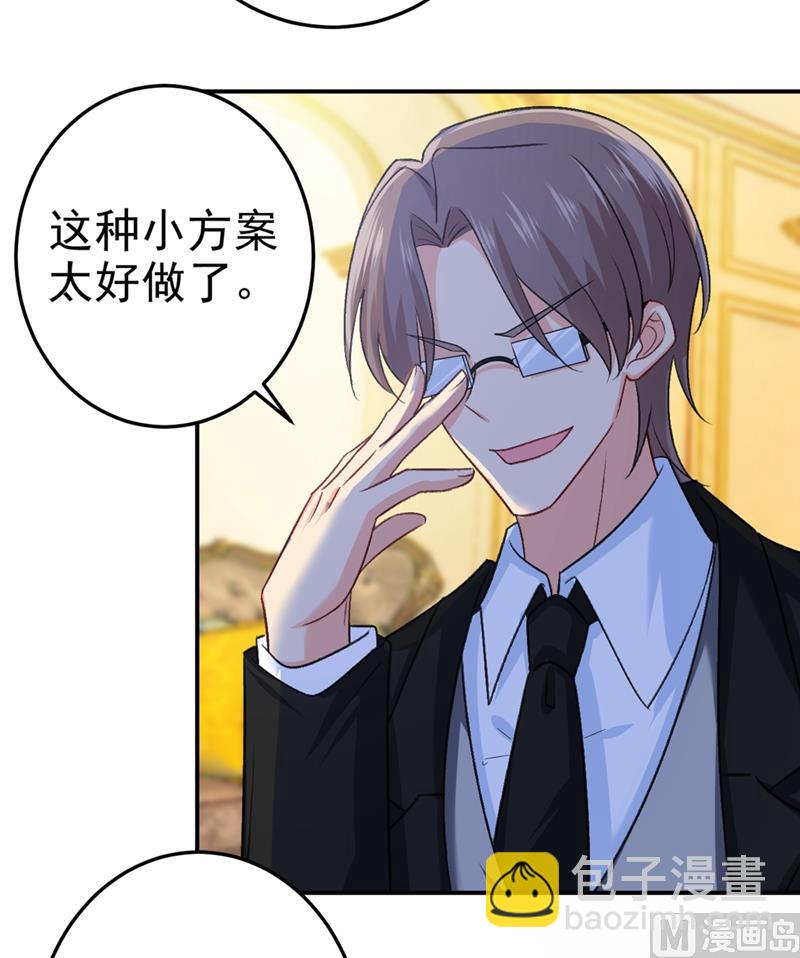 第277话 我能做的我都做了1