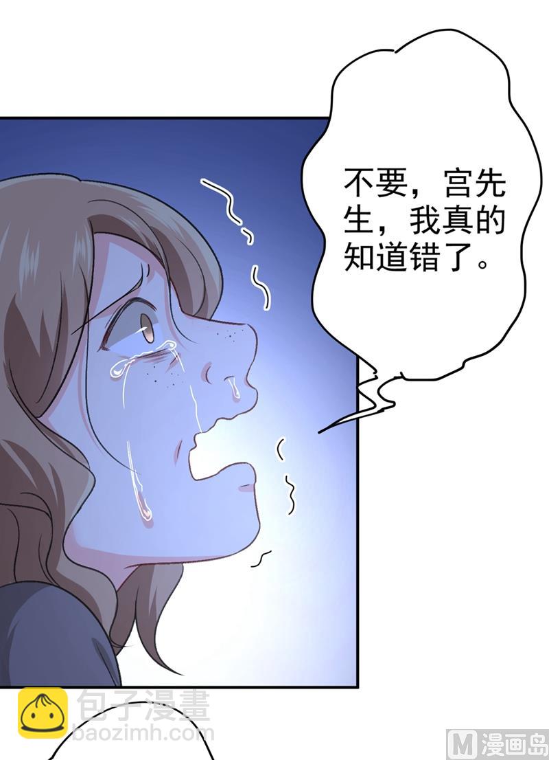 第277话 我能做的我都做了10