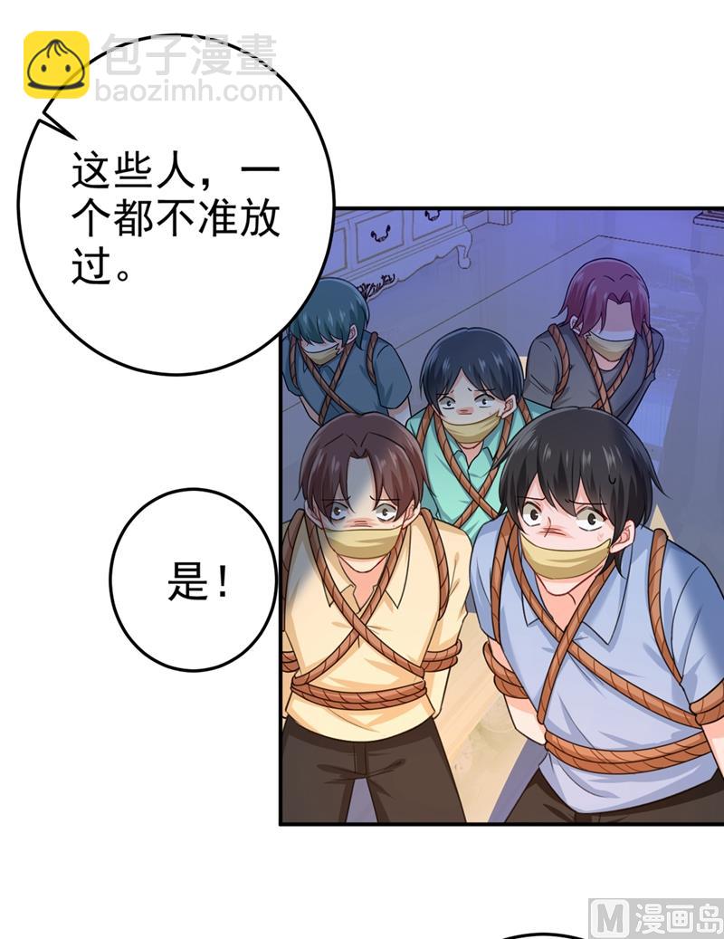 第277话 我能做的我都做了15