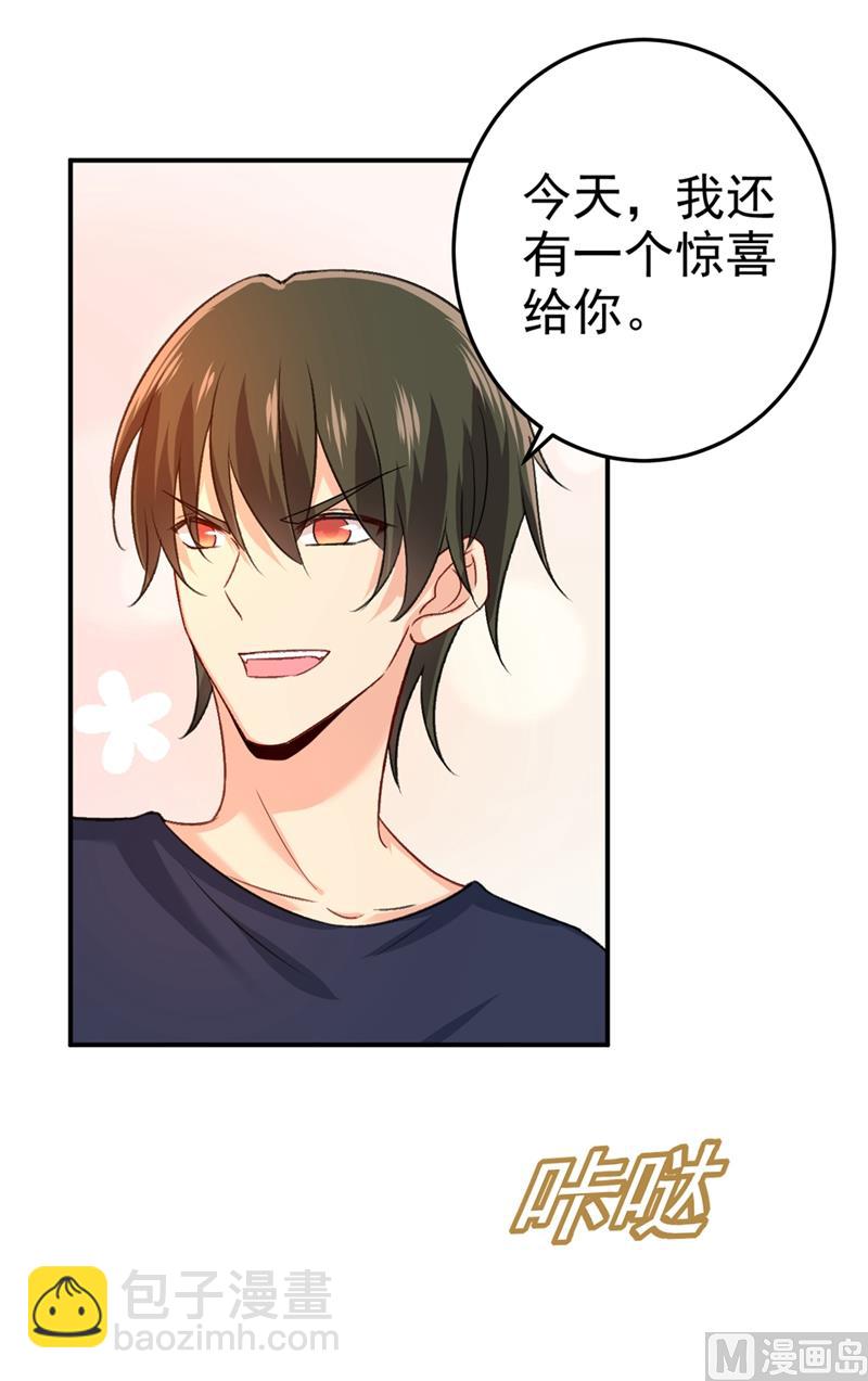 第277话 我能做的我都做了17
