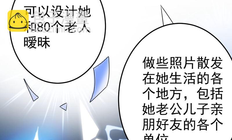 第277话 我能做的我都做了2