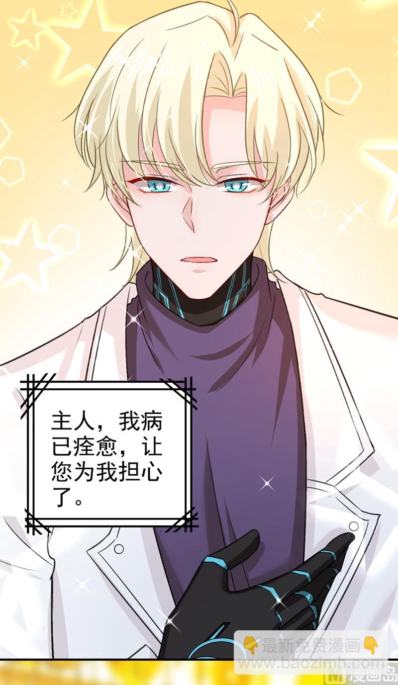 第277话 我能做的我都做了22