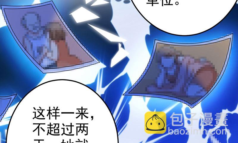 第277话 我能做的我都做了3