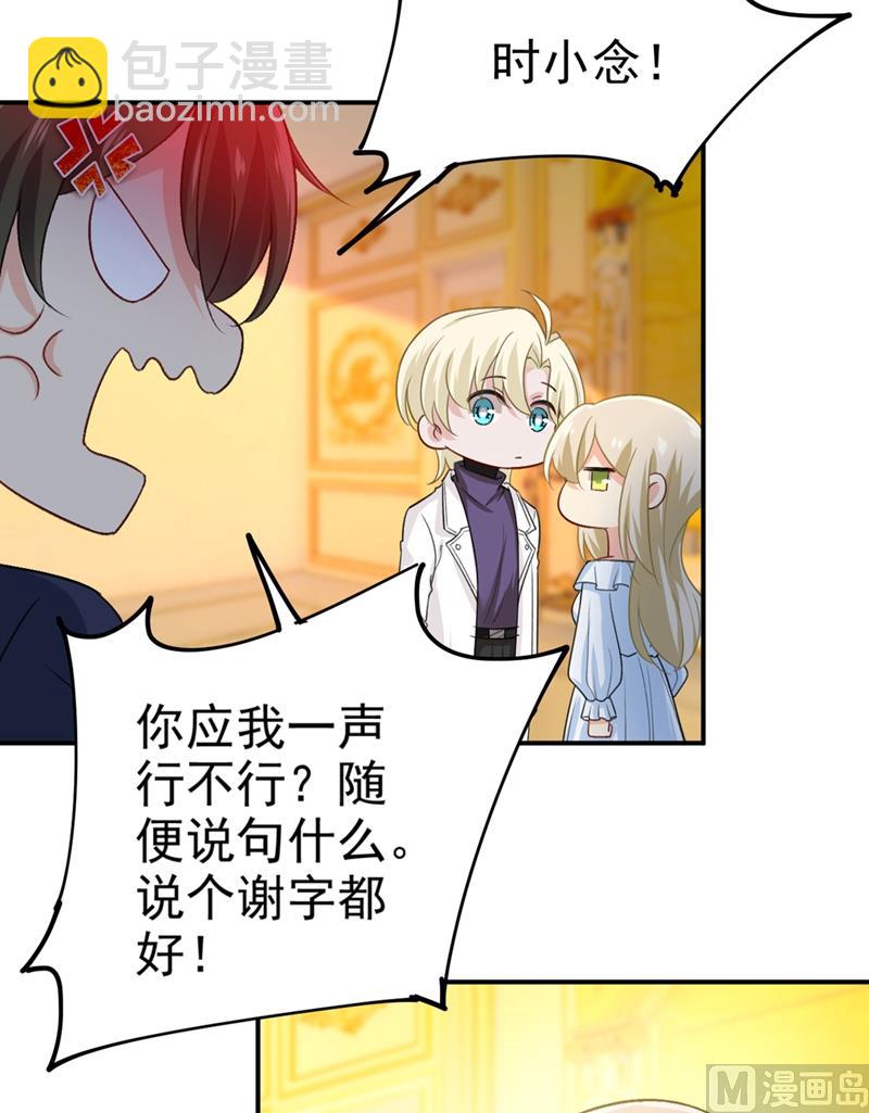 第277话 我能做的我都做了31