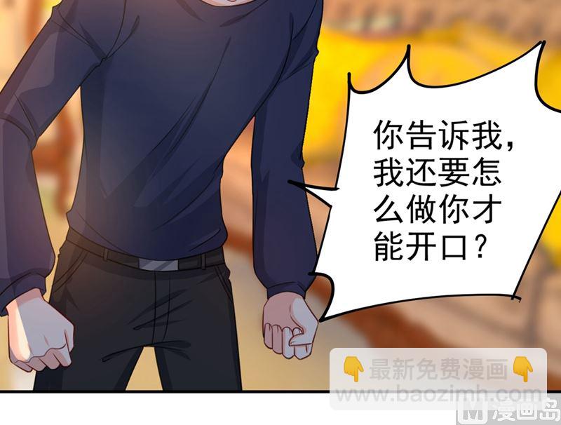 第277话 我能做的我都做了34