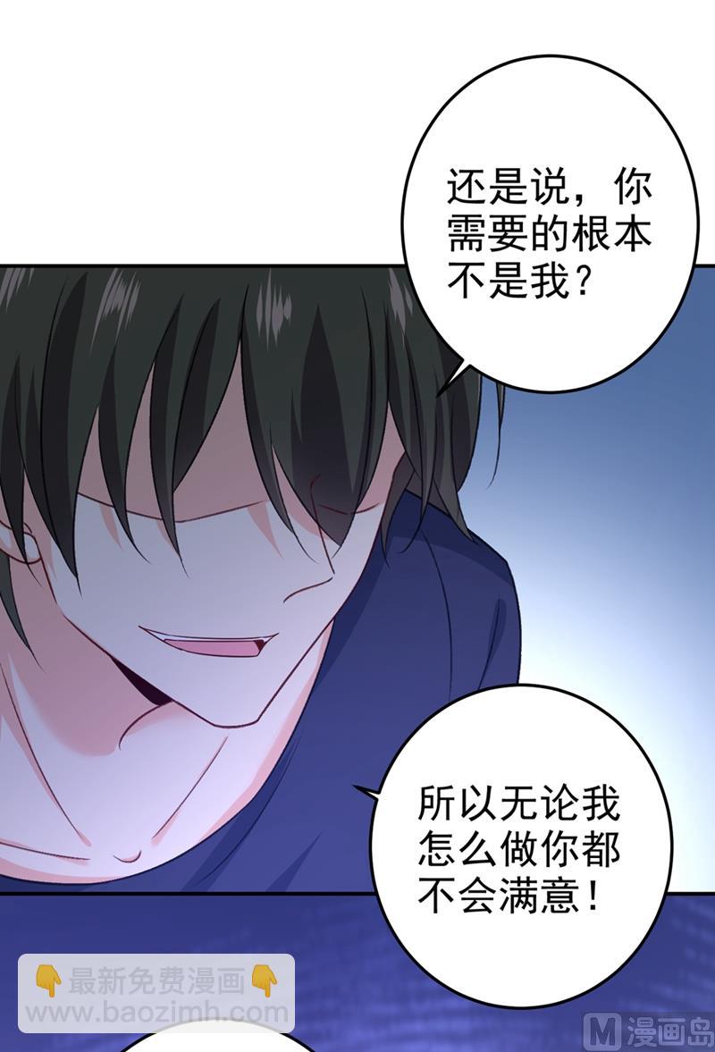 第277话 我能做的我都做了35