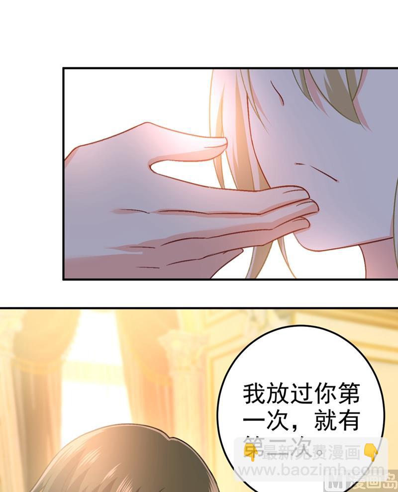 第277话 我能做的我都做了39