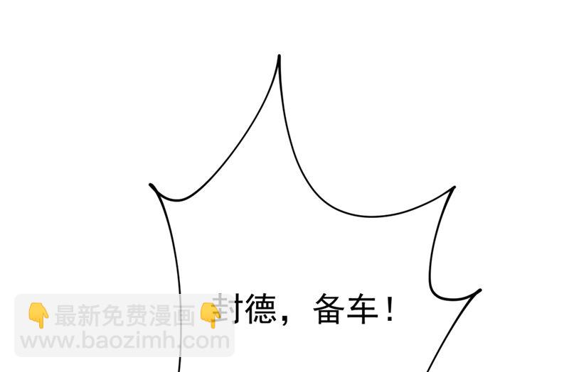 第277话 我能做的我都做了41