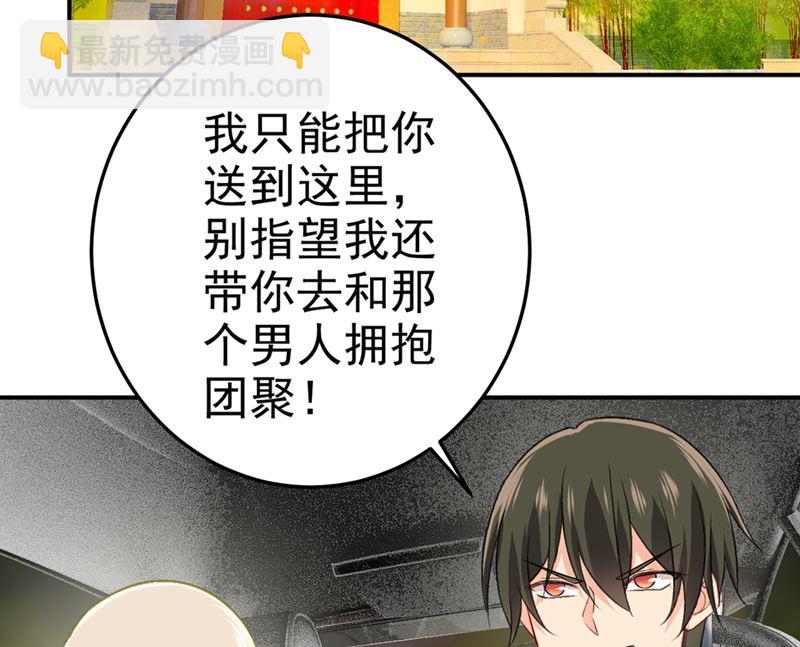 第277话 我能做的我都做了45