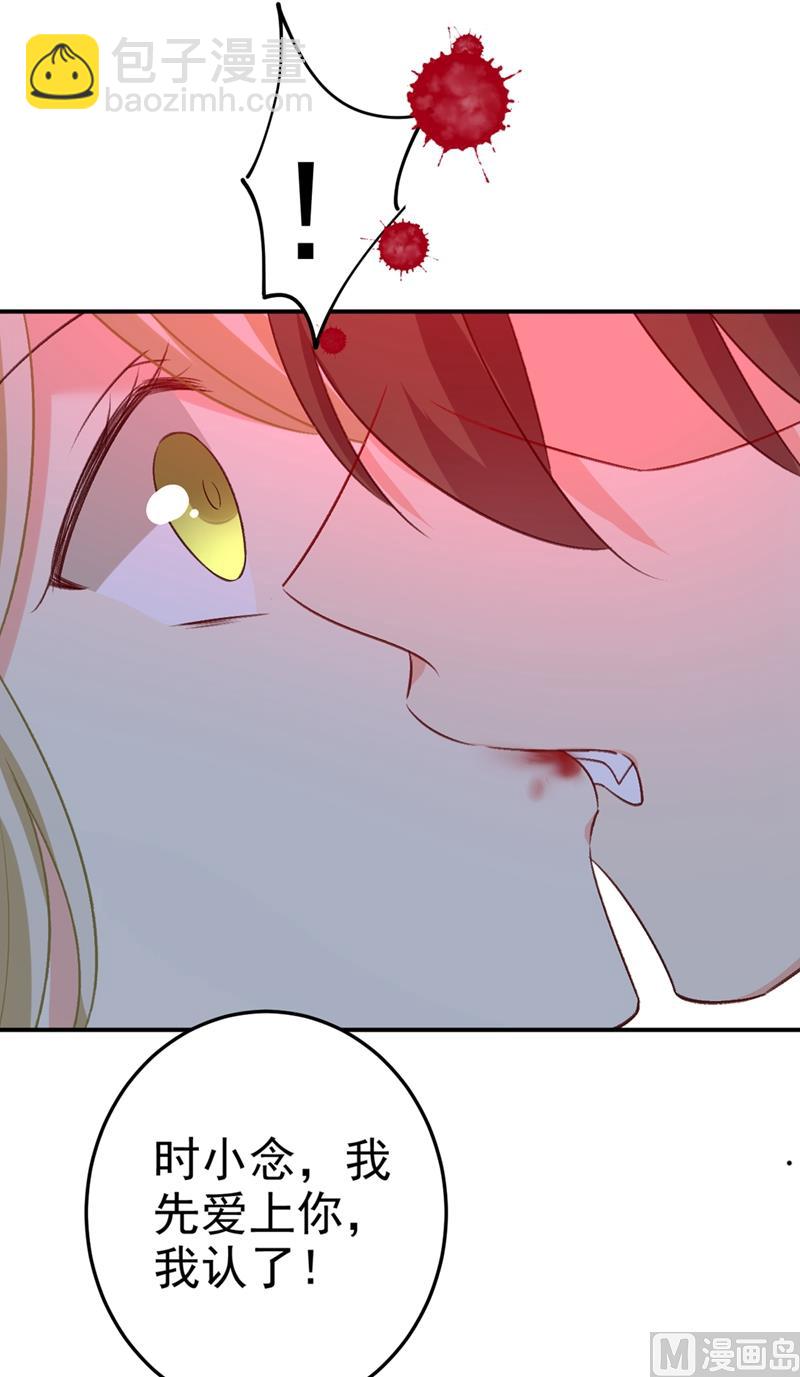 第277话 我能做的我都做了57