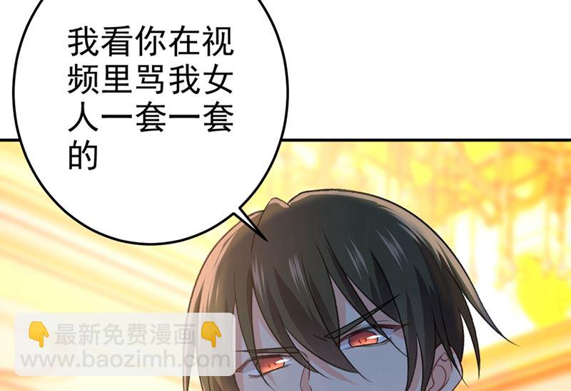 第277话 我能做的我都做了7