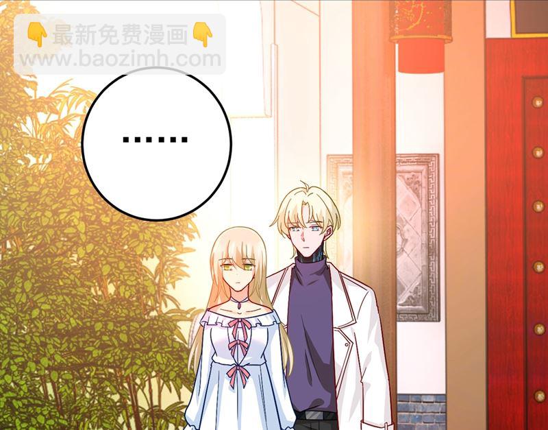 第278话 我给过你机会了1