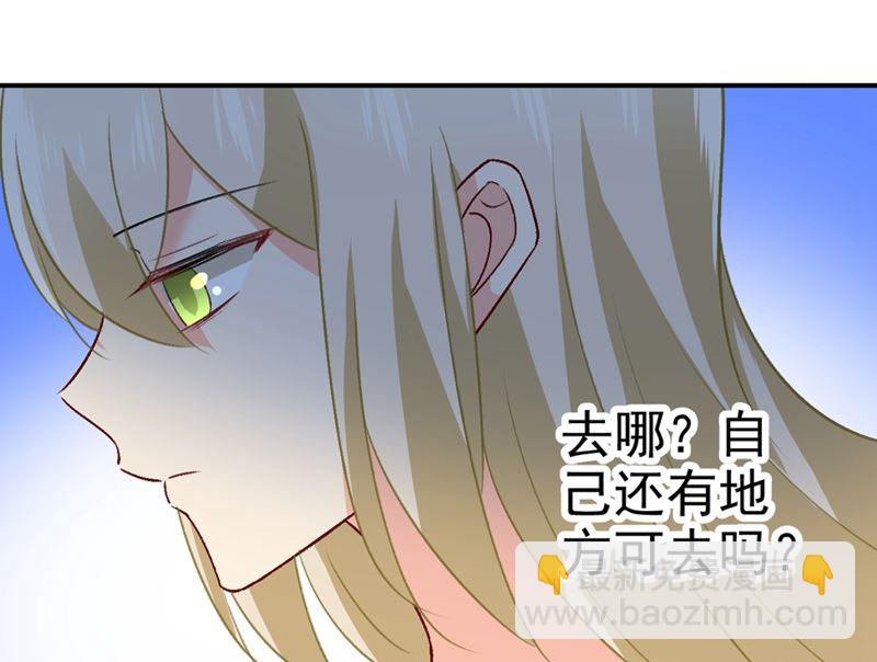 第278话 我给过你机会了10