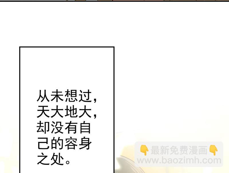 第278话 我给过你机会了11